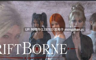 【3DCG/幻想/SLG/PC/机翻】漂流者 Driftborne [Ep.1] [Jamleng Games] [2.66G]【序号5744】