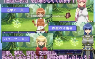 [探索RPG/NTR/更新] NTR迷宫 NTRダンジョン v1.0.2 AI汉化版+存档 [1.5G]