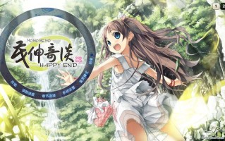  [日式ADV] 茂伸奇谈:妖怪民俗与少女的成长恋爱物语 STEAM官中版+DLC [4.30G]