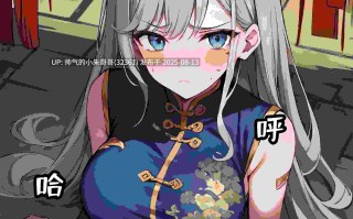 【AI/全彩/无修】我成了合欢宗的唯一弟子 1-7【446P/422M】