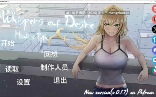 萌站汉化【日系SLG/AI汉化/2D】欲望低语-美咲之路0.1.6 AI汉化版【PC/3G/更新】