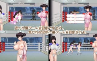 PC-FIGHTで罰ゲーム