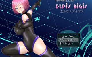 ST12月新作【回合RPG/战斗H】拘束战斗色情RPG – 命运的厄尔庇斯 -（拘束戦闘エロRPG エルピスアイギス）V1.0 STEAM官中【600MB】