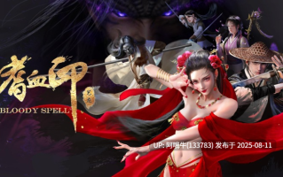 【国产/大作/ACT/官中/女祭祀/MOD/全CV】嗜血印：魅魔豪华版+全DLC（附327个MOD大合集）【25G】【序号2954】