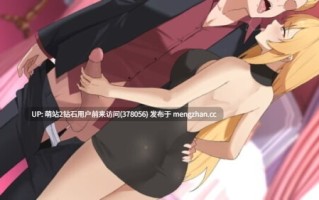 [高傲白领恶堕][动态神级黄油][淫荡调教]一诺千劫 阿雅版 A Promise Best Left Unkept v1.0.0s [6.57GB]