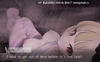33[更新RPG官中步兵] The Legacy of Hedonia Forbidden Paradise V0.13.4 [PC741M]