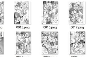 【汉化/36P】ゲームオーバーガールズ