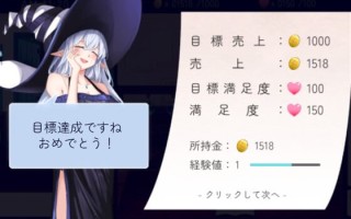 #药屋的小姐与秘密的实习生活  #薬屋のお姉さんと秘密の研修生活 机翻汉化版