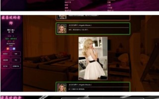 【SLG/HTML游戏】最喜欢的老师(Favorite Teacher) v1.45 浏览器汉化版【PC/3.6G】