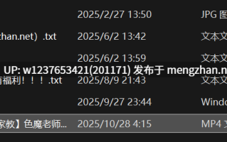 【小欣奈】10月27号最新作品—色魔老师金钱攻克JK女高内射中出【1v1.1G】