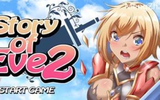 伊芙物语2(Story Of Eve 2) ver1.0.3 繁体中文语音版 卡牌策略游戏 600M