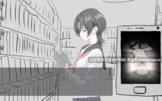 【SLG/PC+安卓/NTR】画面的背后 画面のウラガワ+全CG存档【1G】