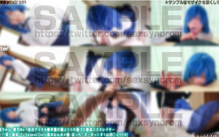 Sex Syndrome-限定-山田凉COS