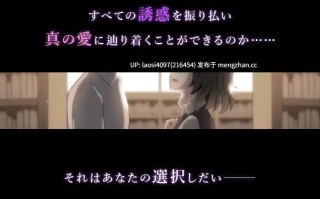 [RPG/PC]#极黑博弈   #コクハクゲエム v2.0 AI汉化版