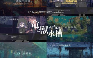 [RPG/动态/AI汉化] 竜と獣が沈む水槽 [PC/1.6G]