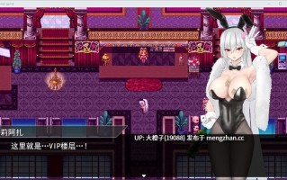 [大型RPG汉化PC母狗肉便器卖春][Azastar]聖杯都市 v1.0.3+存档[6.16G]