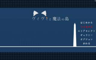 【ACT神作/动态/cv】薇薇与魔法岛本体加CGヴィヴィと魔法の島