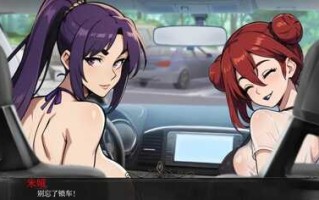 PC/SLG/心之彼端：五人之一/0.1.5a AI汉化版