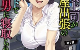 2025.6月里番合集{生肉}