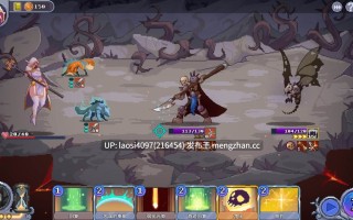 [SLG/PC]#驯兽师之谷 #Tamer Vale v1.8.2 官方中文版