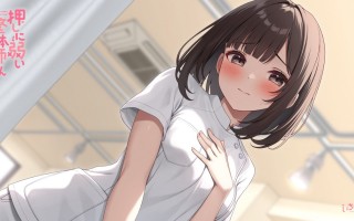 RJ01344885【一之瀬りと】押しに弱い整体師さんに勃起見せつけ声我慢特別生ハメコース