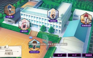 【日系/ADV/PC/机翻】斋民清士堂 ~秘密课程~  催眠性指導 -Secret Lesson- [最终篇][5.08G]【序号5287】