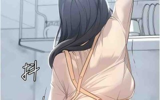 韩漫 家政妇小姐姐 1581P