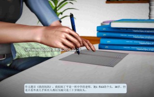 [绅士皇帝刘子业]山林绿母01-02