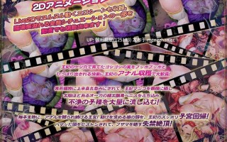 [拔作ADV/动态/新作] 狂姬蚀狱 阿玛莉亚与妮娜 狂姫蝕獄 アマリアとニーナ 原版生肉+动画+存档 [2.25G]