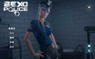 【互动SLG/中文/动态】性警察 官方中文步兵版 （SEX Police）