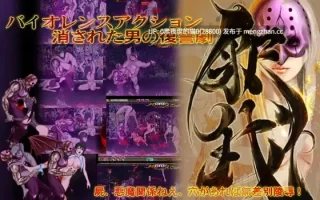 【PC/ACT/战斗H/异种】釈我-SYAKUGA-ver1.40