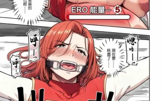 【人妻战隊エロレンジャー 5话合集】【140p+120m】第一话是英文翻译，介意勿买