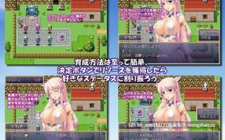 【PC/RPG/汉化】RJ134162 VALKYRIE PRODUCTION [SIMPLE HOUSE]