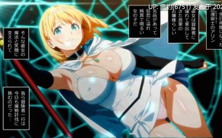 巨乳魔导师落入哥布林陷阱