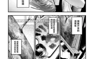 美术部后宫活动日记~为解决前辈的瓶颈期困扰，顺势进行了3p的故事~ [75P+246mb]