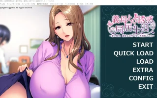  [拔作ADV汉化] 与岳母的诱惑同居生活 妻子美熟女母亲 AI汉化版+存档 电脑520M￼￼