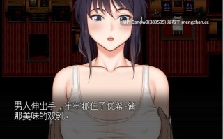 [RPG/动态/AI汉化] 欢愉之咒 The Curse of Pleasure v1.0 [PC/1.63G]