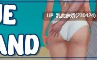 9[SLGAI汉化]【更新】真丈夫 True Husband v1.4 [PC2.7G]