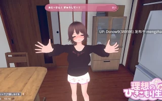 [SLG/动态/官中步兵] 理想のひきこもり生活 ～父娘イチャイチャ同棲～ V 1.1.3 [PC/1.14G]