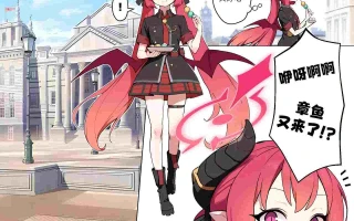 【汉化】喂我吃吧 老师