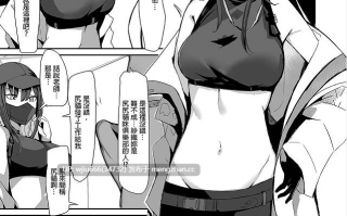 【本子】叫了外送妹來的卻是沙織於是便將計就計 