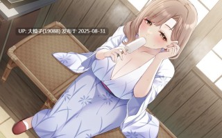 【拔作ADV汉化PC】比昨日更成熟的尽兴温泉之旅 昨日より大人になるイキ抜き温泉旅 +全CG存档【1.17G】