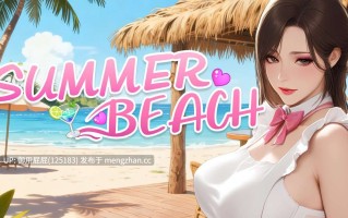 [高质量3D大作/动态/更新] 夏日海滩 Summer Beach v1.0.8 Steam官中步兵版 [12.60G] 