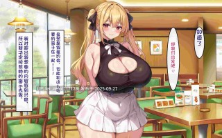 【作品合集】アイル屋 (アイル)[7部]【全彩汉化】【全收集/自整理】