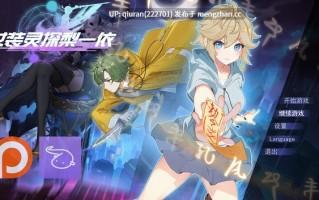更新/本篇免费[探索RPG/灵探/巨乳爆乳] 女装灵探梨一依 Sissy Detective Lily Yi V0.4.1 官方中文步兵版 [1.50G]