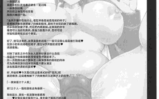 [グレートキャニオン (ディープバレー)] ガールズ＆ザーメン Ⅱ-Ⅳ (ガールズ 中文翻译