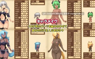 [RPG/生肉] ユニゾンコード [PC/2.3G]