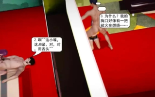 【3D/全彩无修/ntr】极品家丁-穿越版01-11 [2+1.5g][百度盘] 