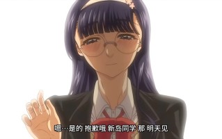 青春争夺 1～2 Queen Bee 里番合集 中文字幕 熟肉  呆萌合集