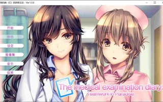 [无表情护士调教][色气女医生的诱惑] ボクと彼女たちの実習日誌 我和她（们）的研修日志 汉化硬盘版[官方简繁中日英文][359MB][BDOD] 